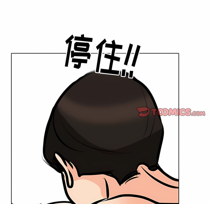 第114话 - 第119.jpg页