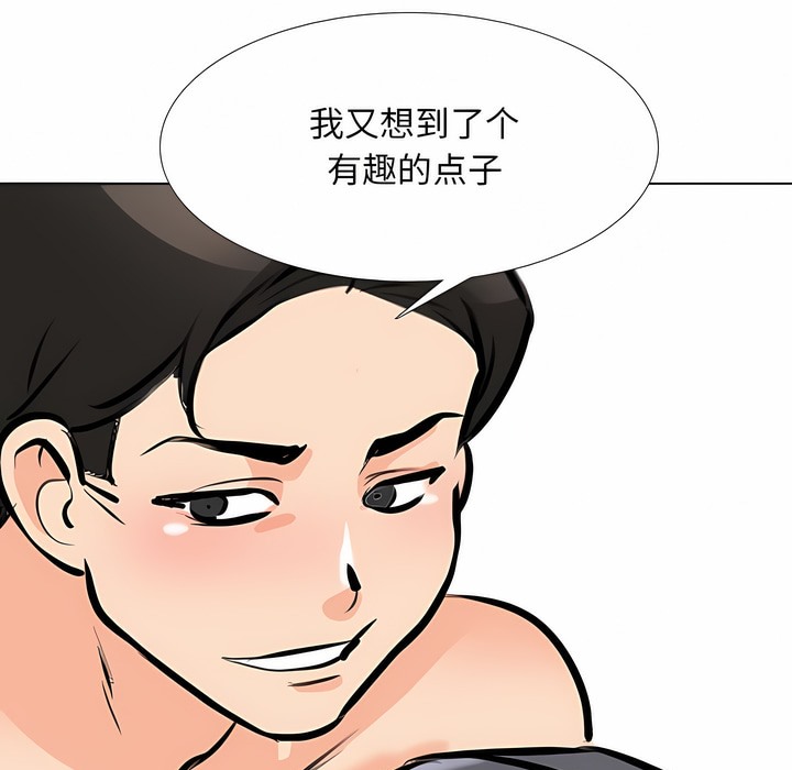 第114话 - 第121.jpg页