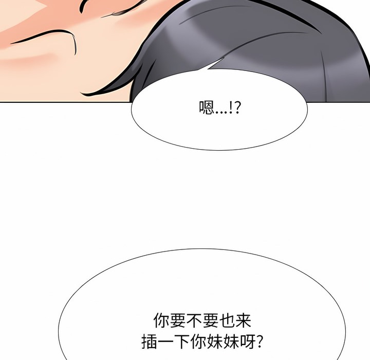 第114话 - 第122.jpg页