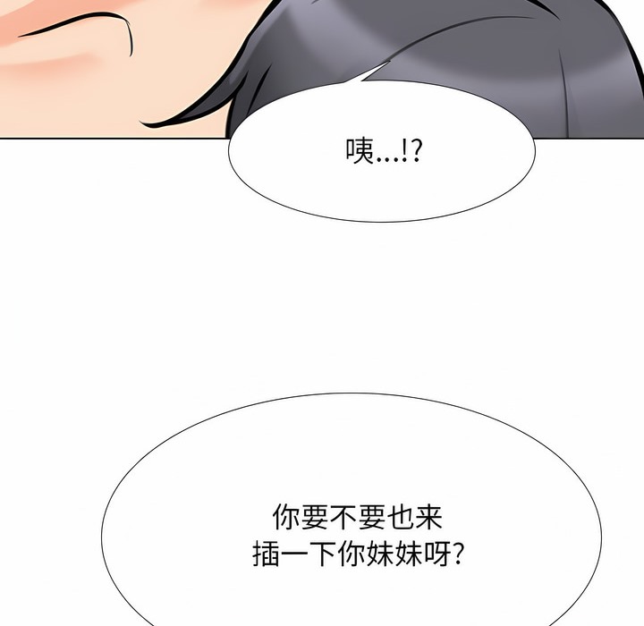 第115话 - 第4.jpg页