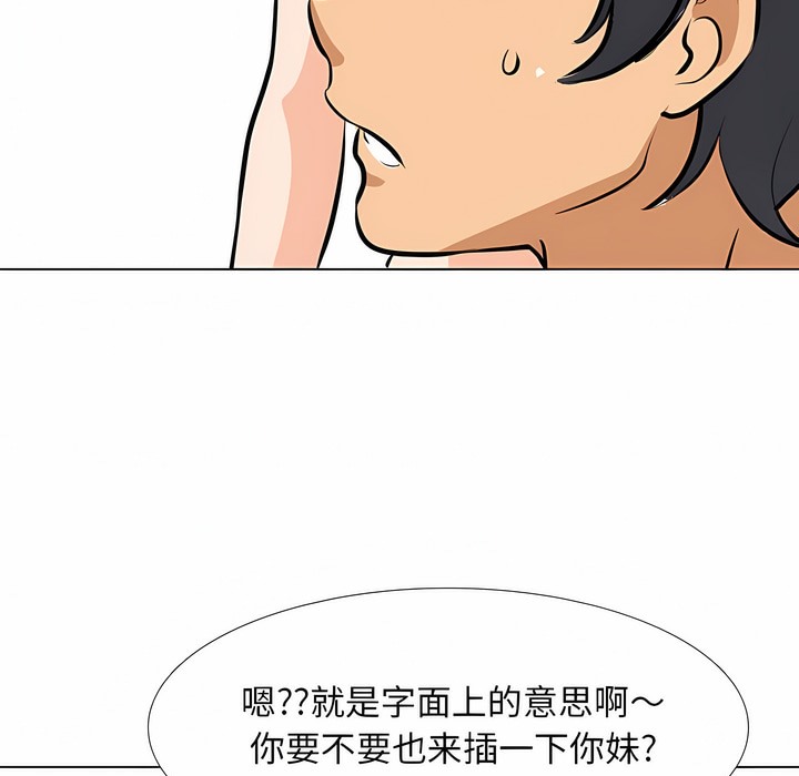 第115话 - 第13.jpg页
