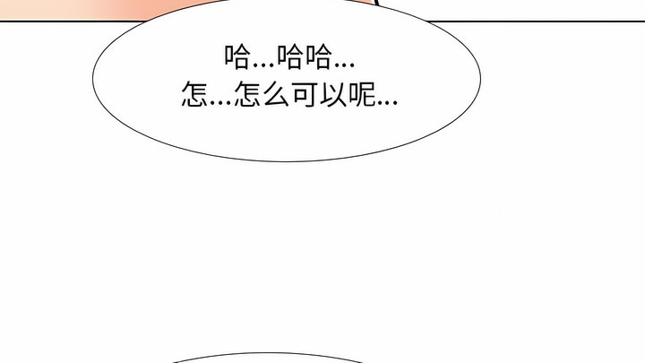 第115话 - 第15.jpg页