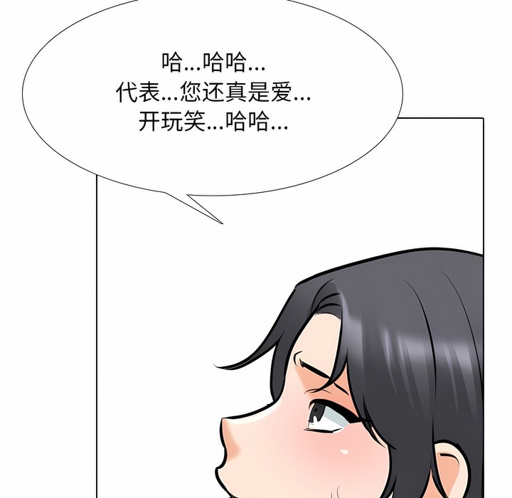 第115话 - 第16.jpg页