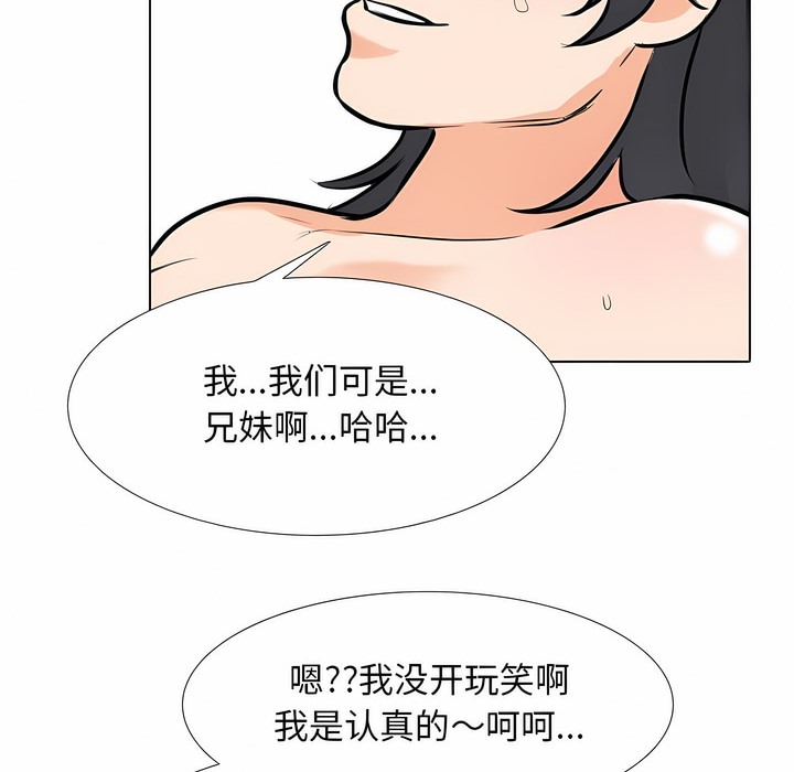 第115话 - 第17.jpg页