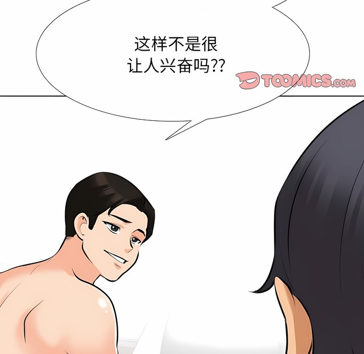 第115话 - 第18.jpg页