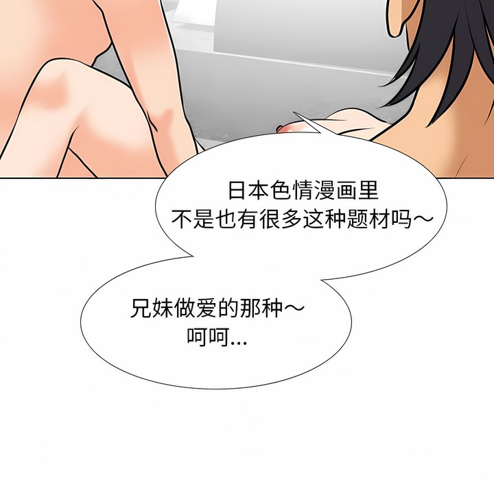 第115话 - 第19.jpg页