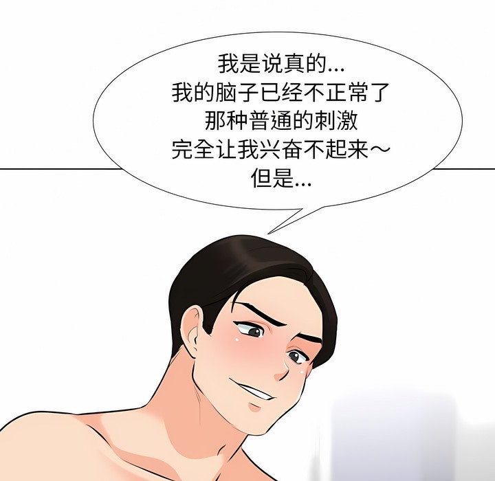 第115话 - 第20.jpg页
