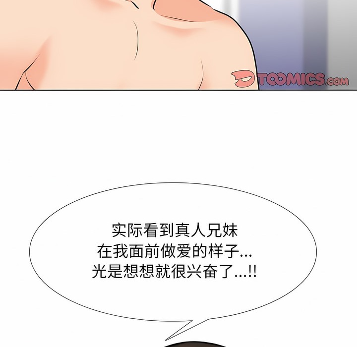 第115话 - 第21.jpg页