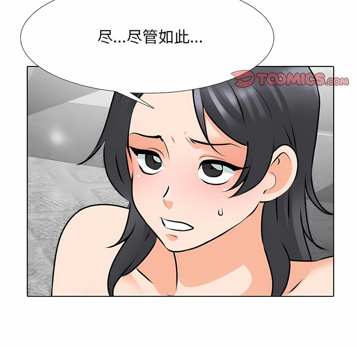 第115话 - 第24.jpg页