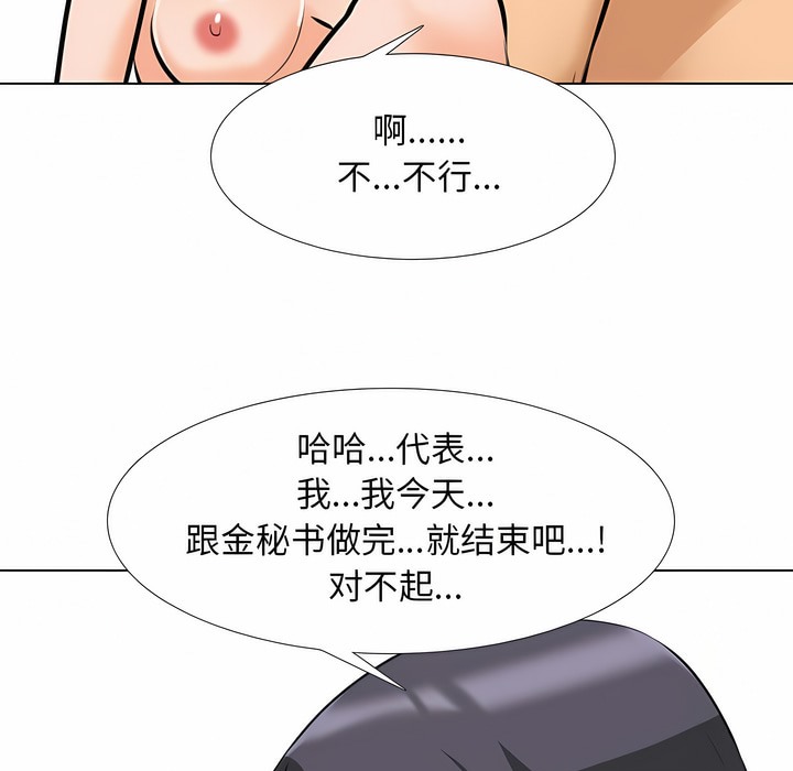 第115话 - 第26.jpg页