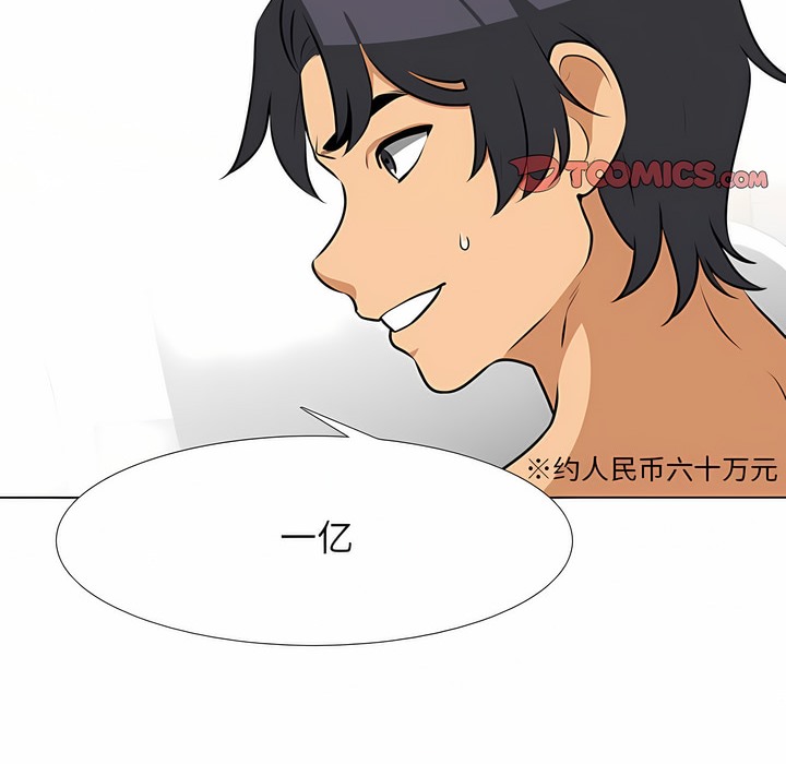 第115话 - 第27.jpg页