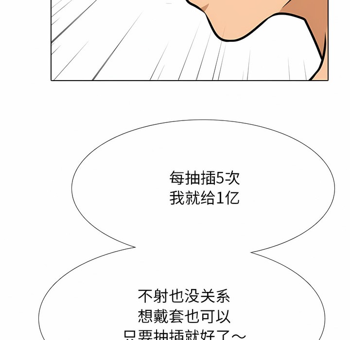 第115话 - 第29.jpg页