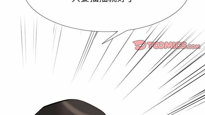 第115话 - 第30.jpg页