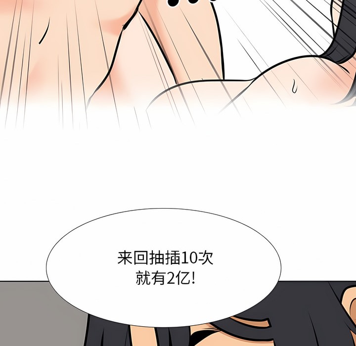 第115话 - 第32.jpg页