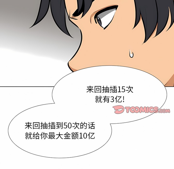 第115话 - 第33.jpg页