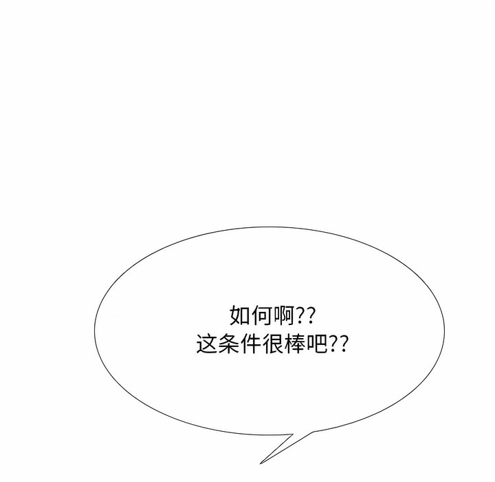 第115话 - 第34.jpg页