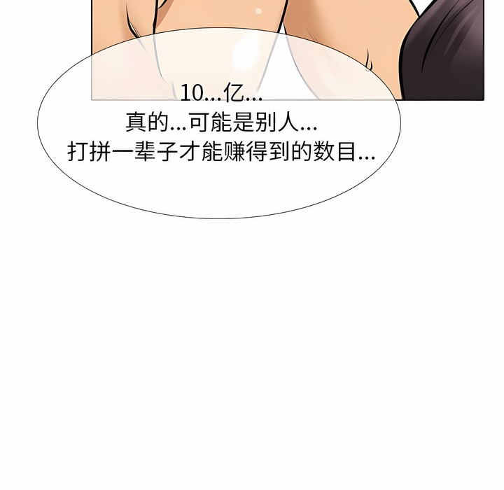 第115话 - 第40.jpg页