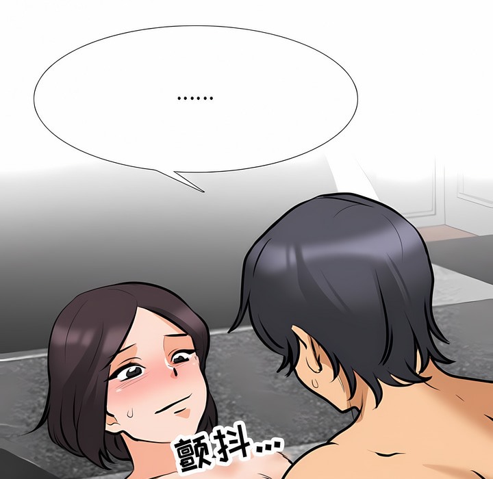 第115话 - 第41.jpg页