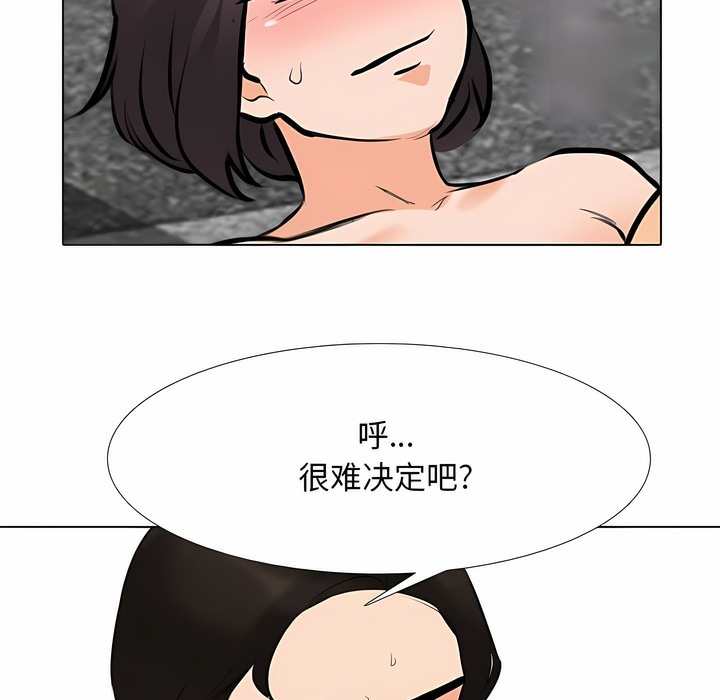第115话 - 第43.jpg页