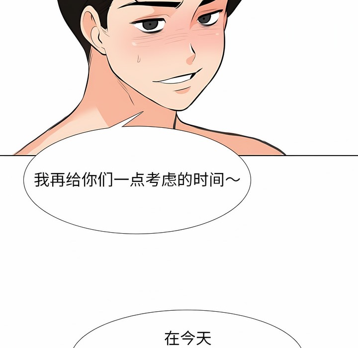 第115话 - 第44.jpg页