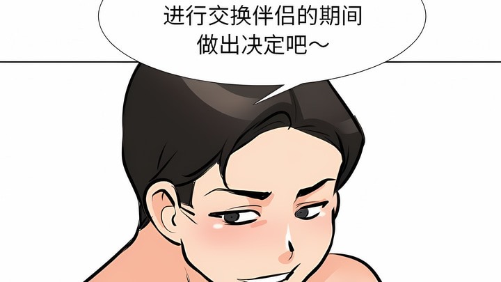 第115话 - 第45.jpg页