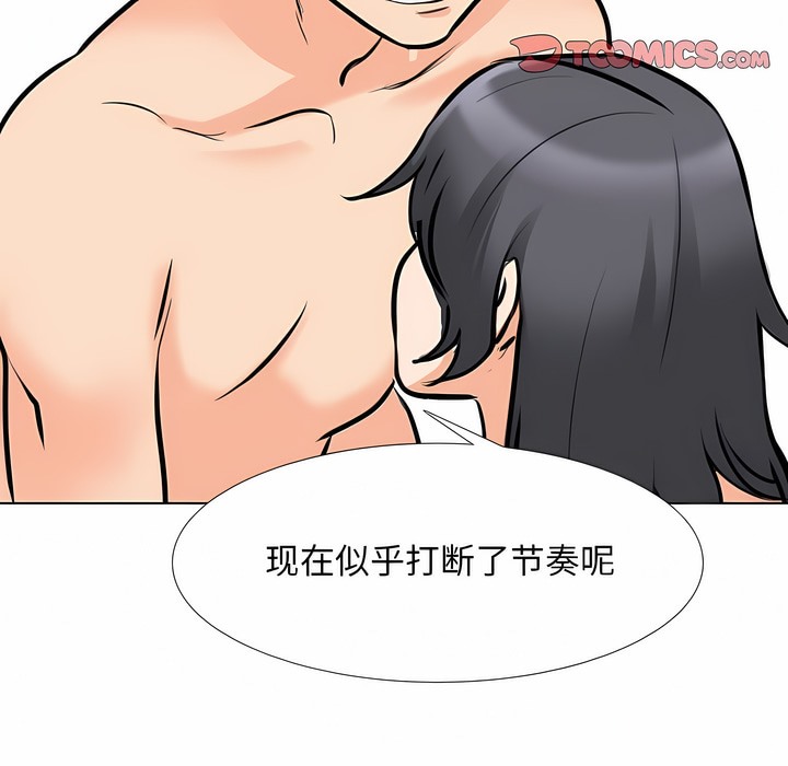 第115话 - 第46.jpg页