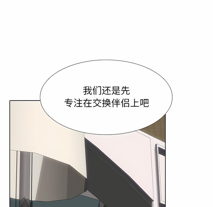 第115话 - 第47.jpg页