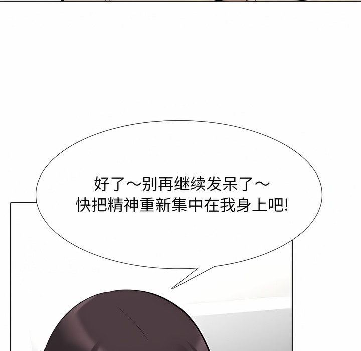 第115话 - 第50.jpg页