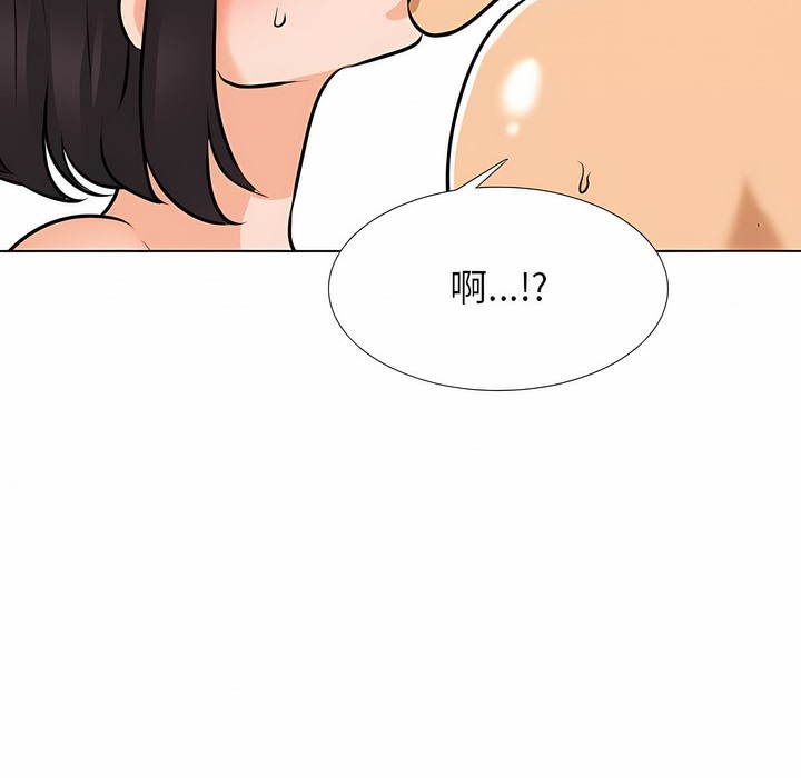第115话 - 第53.jpg页