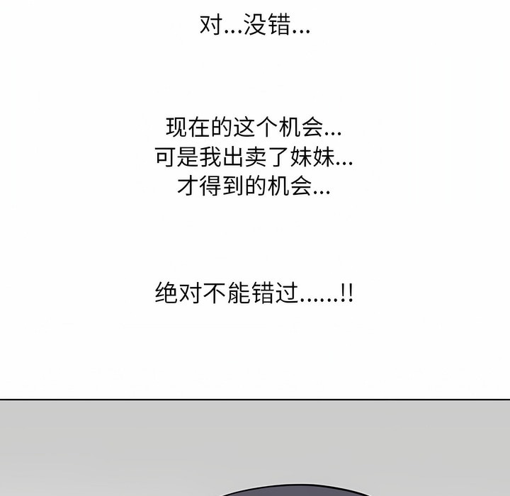 第115话 - 第54.jpg页