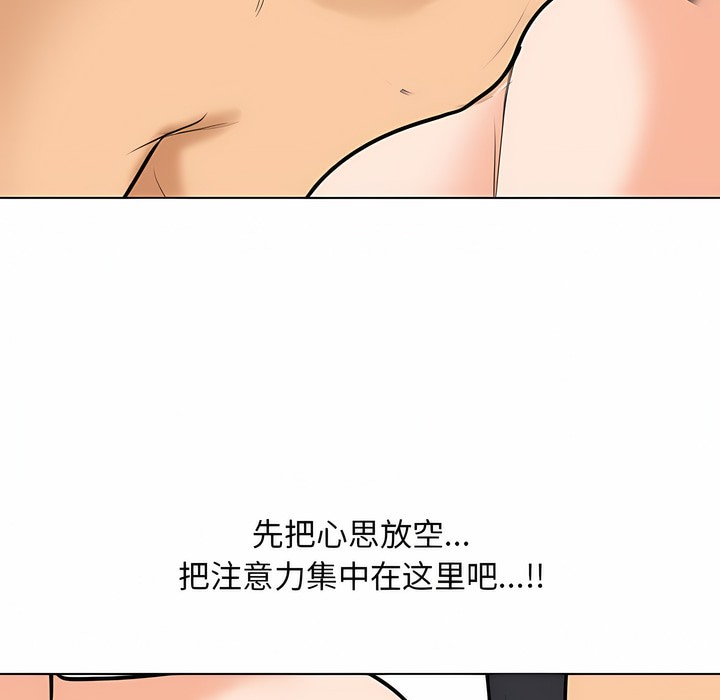 第115话 - 第56.jpg页
