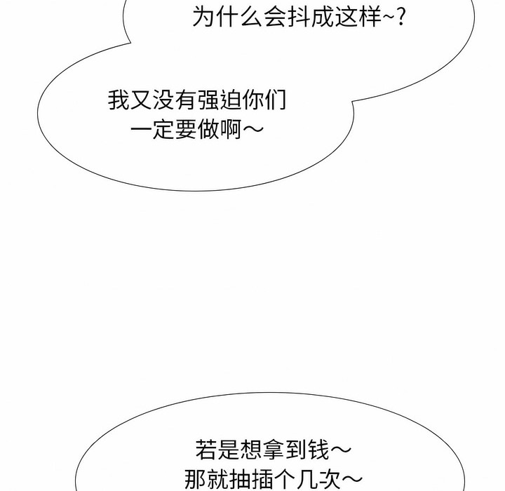 第115话 - 第62.jpg页