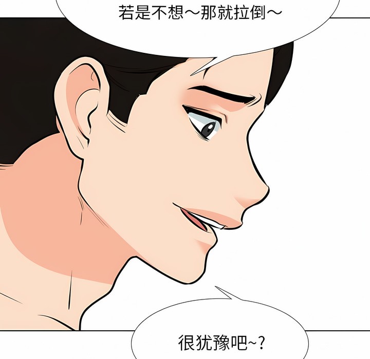 第115话 - 第63.jpg页