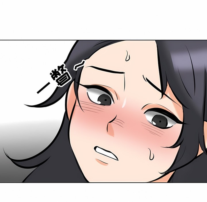 第115话 - 第71.jpg页