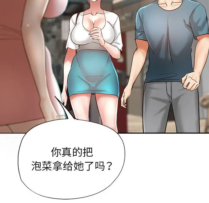 第21话 - 第152.jpg页