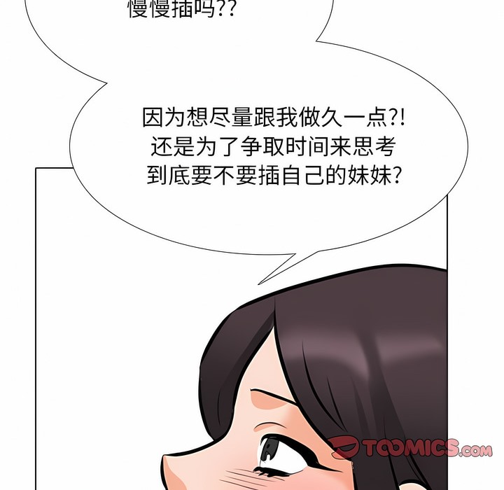 第115话 - 第79.jpg页