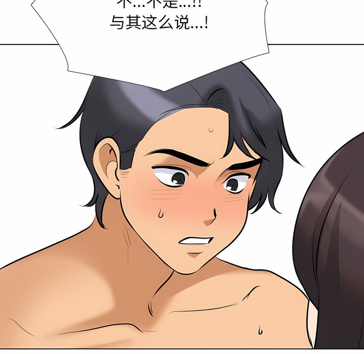 第115话 - 第81.jpg页
