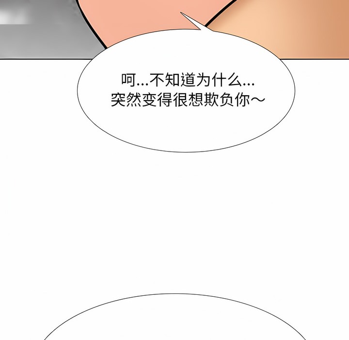第115话 - 第83.jpg页