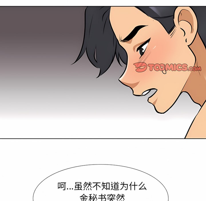 第115话 - 第92.jpg页