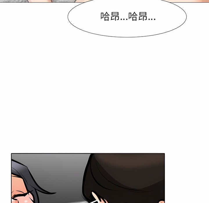 第115话 - 第96.jpg页