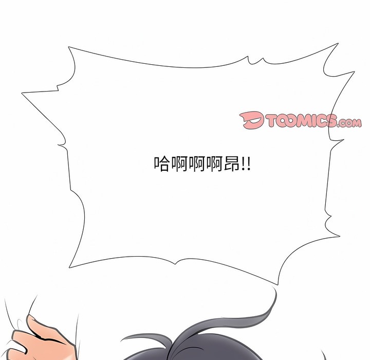 第115话 - 第101.jpg页