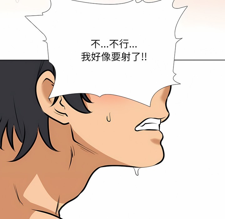 第115话 - 第106.jpg页