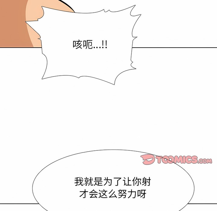第115话 - 第107.jpg页