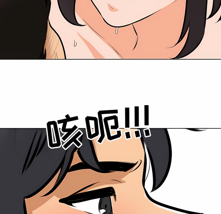 第115话 - 第109.jpg页