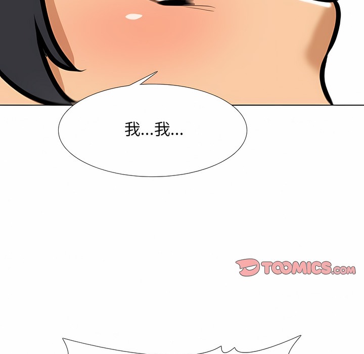 第115话 - 第110.jpg页
