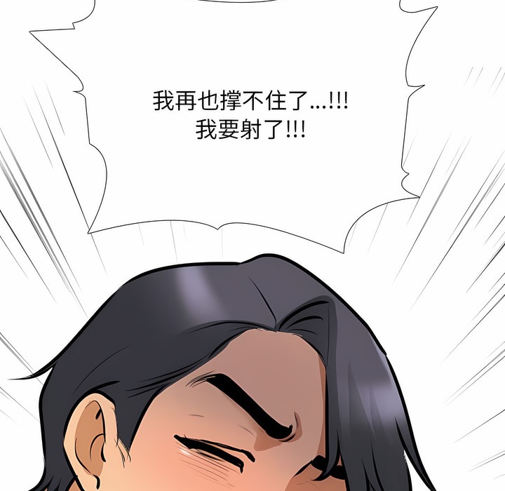 第115话 - 第111.jpg页