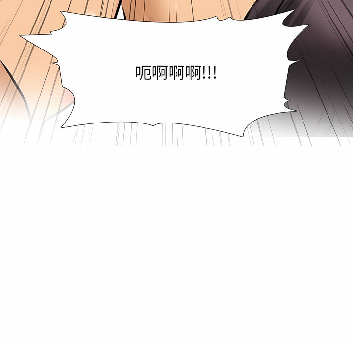 第115话 - 第113.jpg页