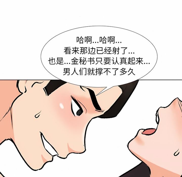 第115话 - 第114.jpg页