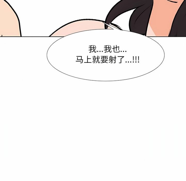 第115话 - 第115.jpg页