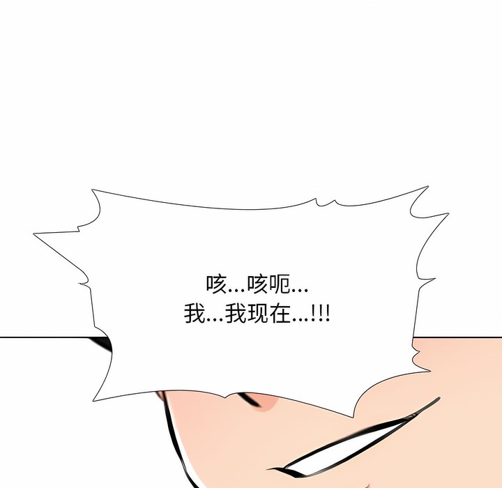 第115话 - 第117.jpg页